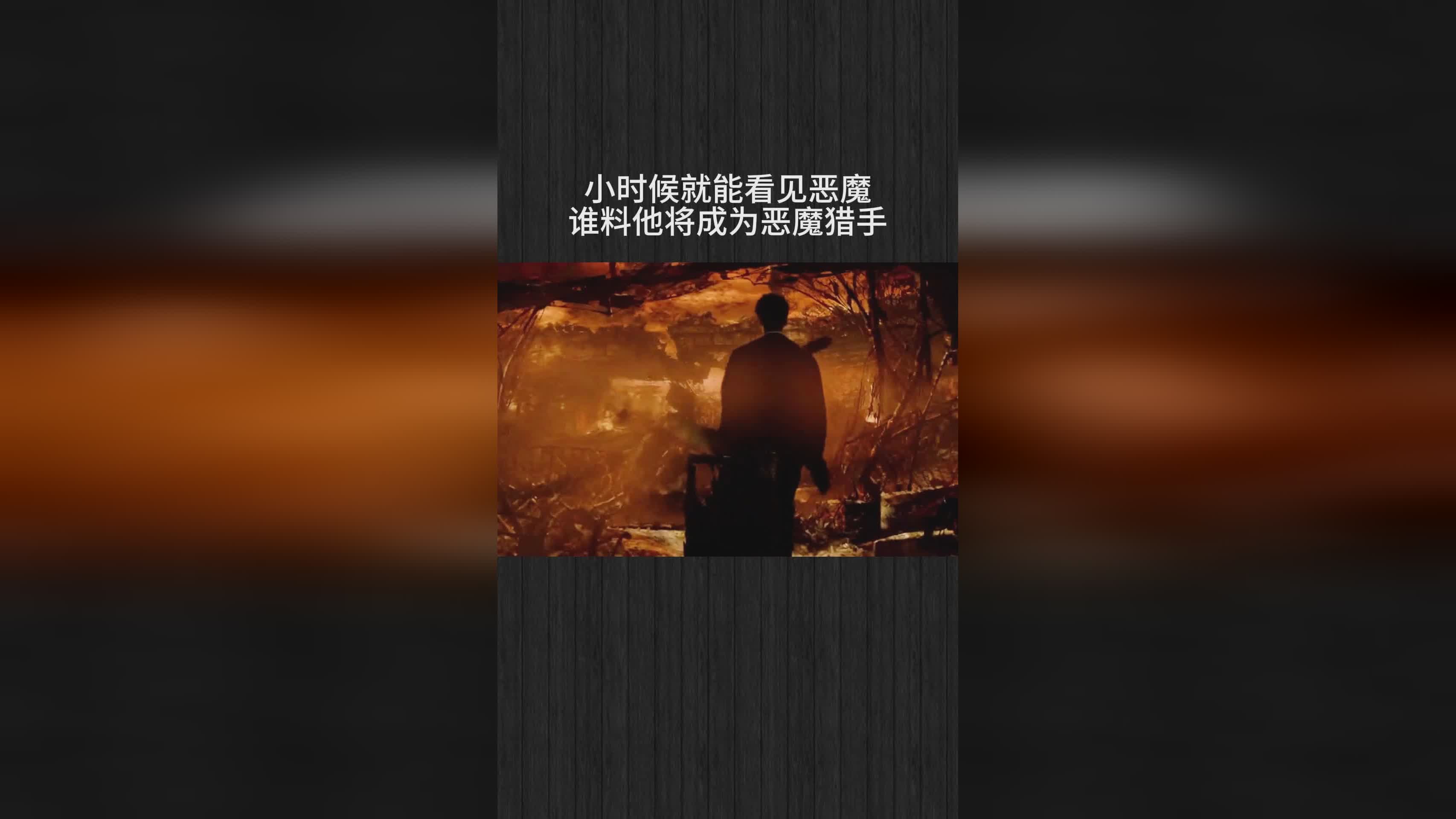 「恶魔猎手天赋」(恶魔猎手天赋选择)