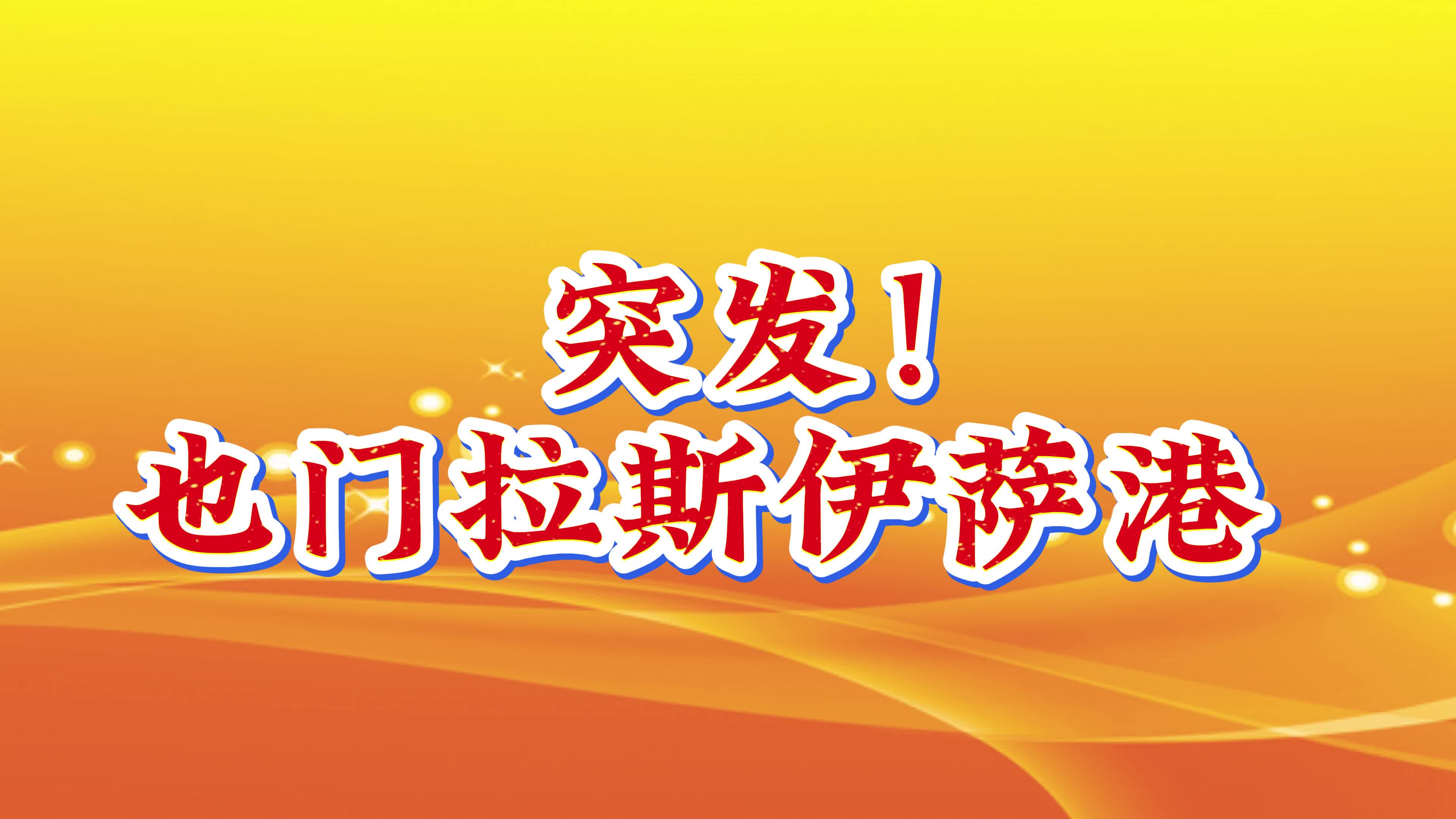 「菲拉斯」(菲拉斯联盟飞行点在哪)