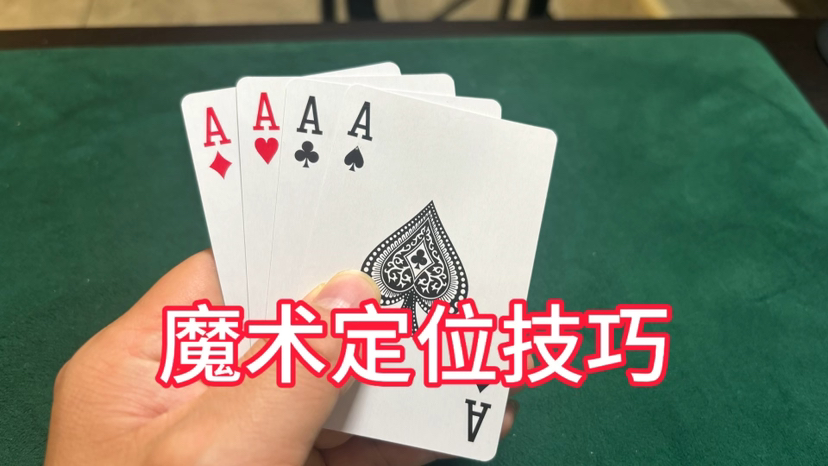 「怪诞魔术师」(怪诞魔术师阵容)