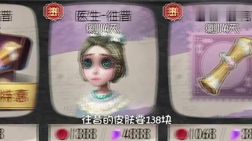 「光天使」(第五人格医生光天使)