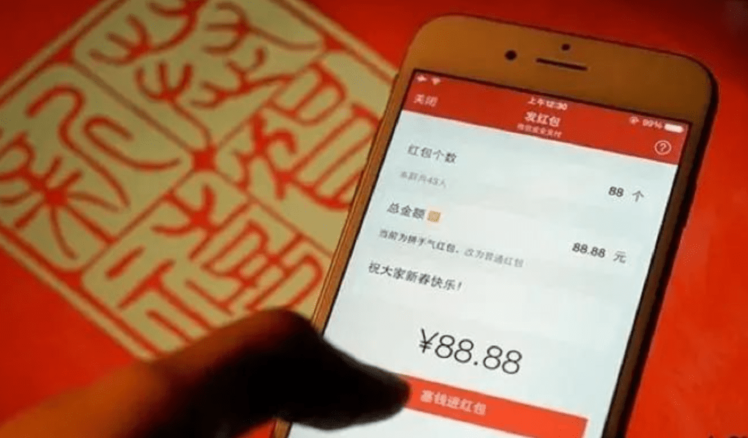 「抢红包软件」(红包自动抢软件免费版)