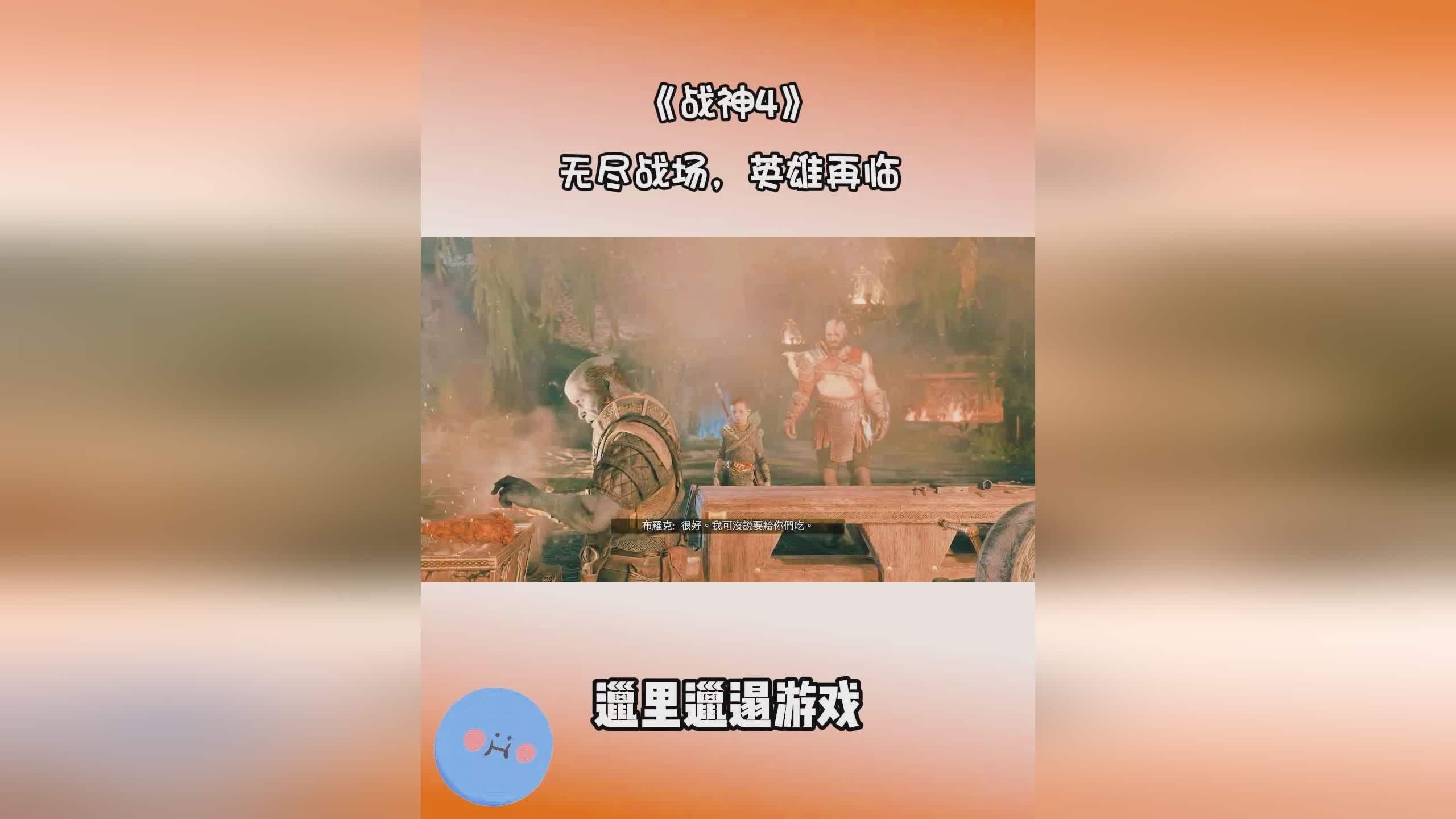 「忍法战场」(忍法战场鼬流无尽配置)
