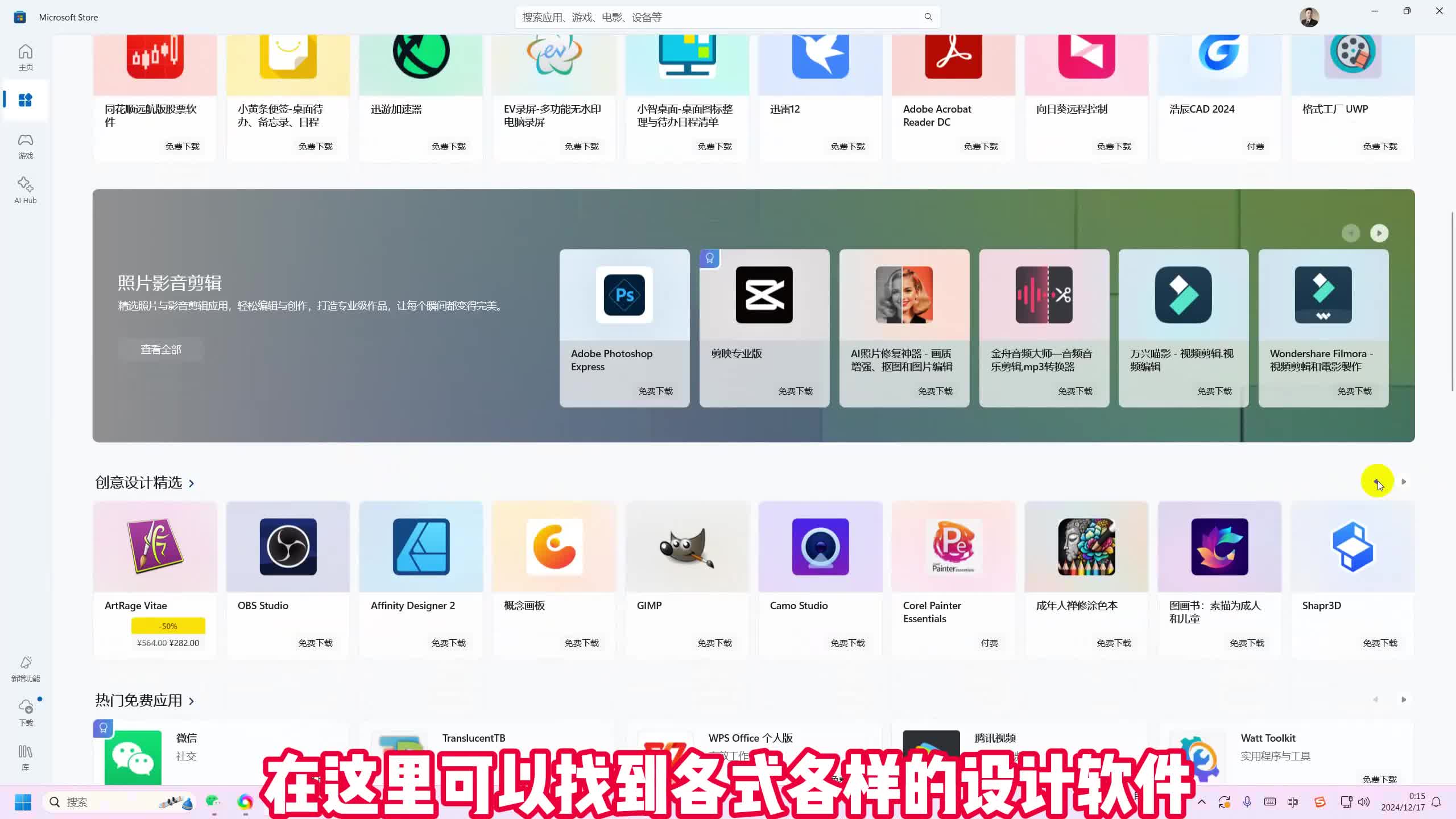 「设计软件」(设计软件需要学什么)