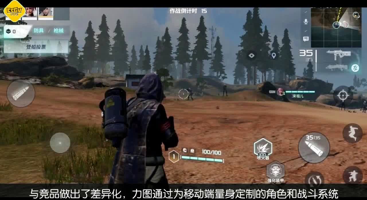 「射击类网游」(腾讯射击类网游)