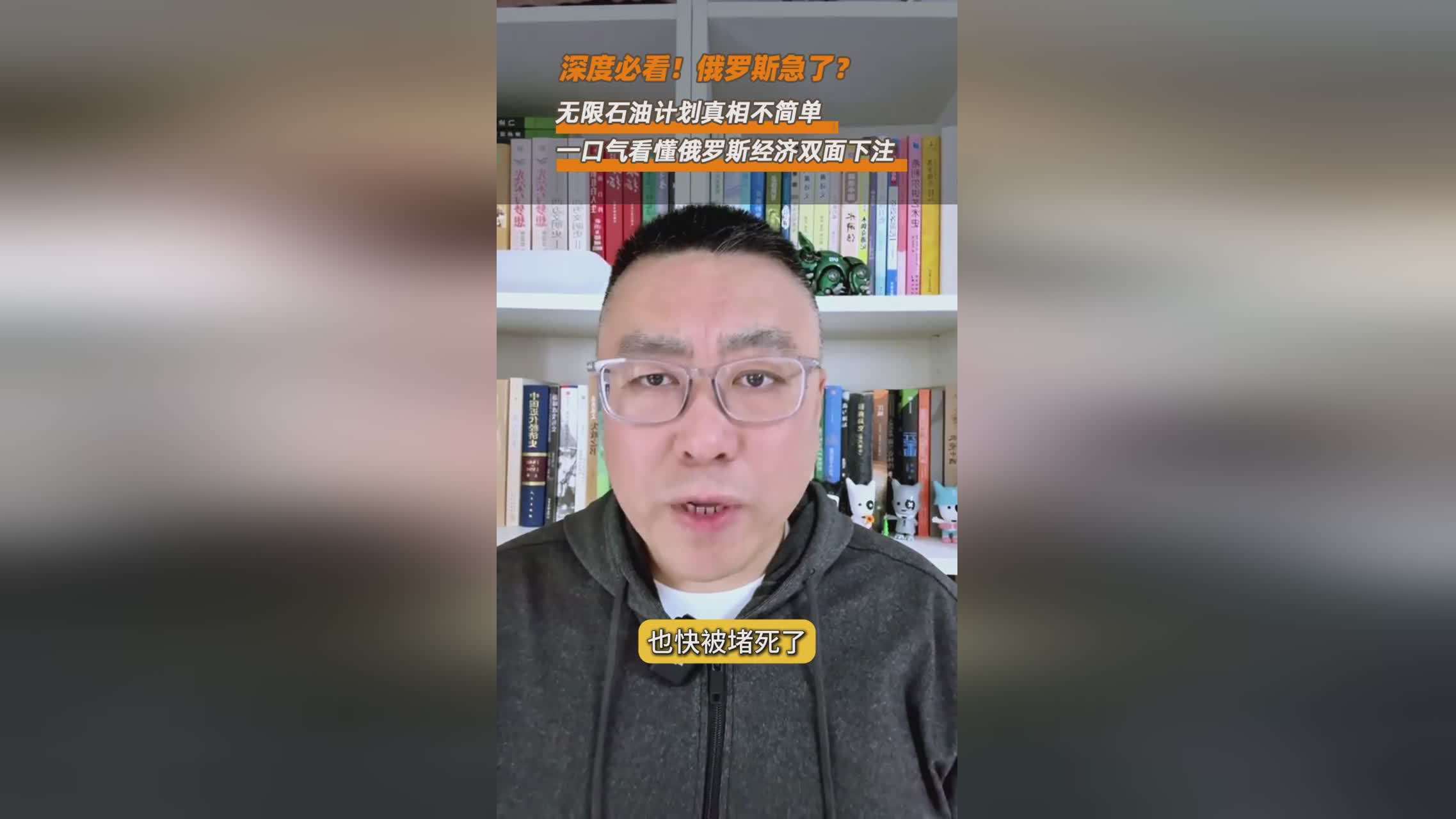 「石油骚动」(石油骚动无限金币钻石版)