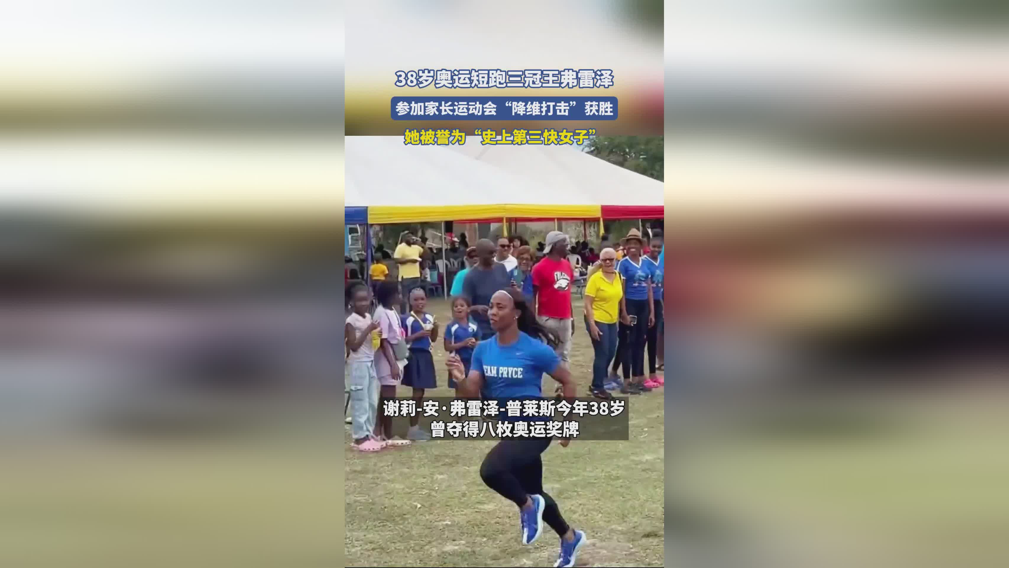 「世界运动会」(世界运动会与奥运会的区别)