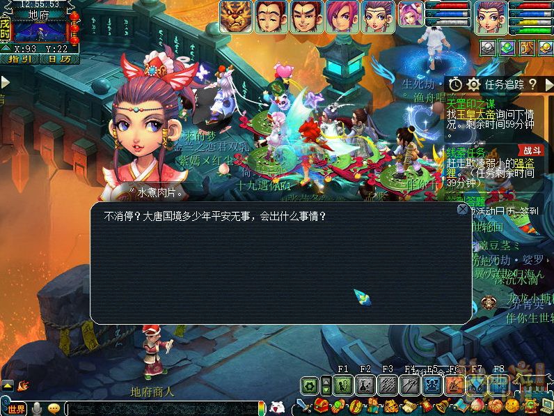「天罡印之谋」(天罡印之谋2星攻略)