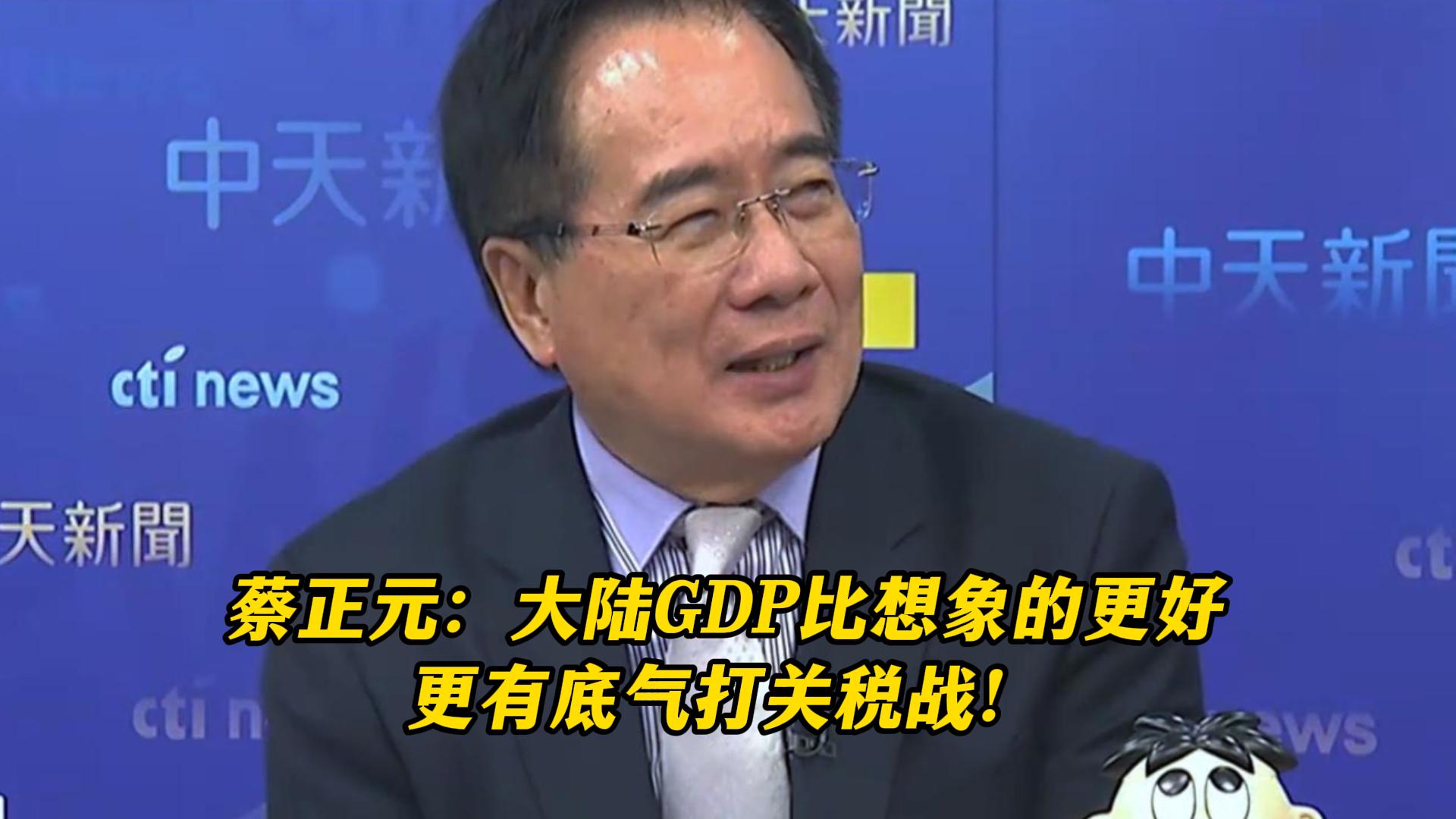 「王者大陆」(王者大陆比你们想象的更广阔是谁的台词)