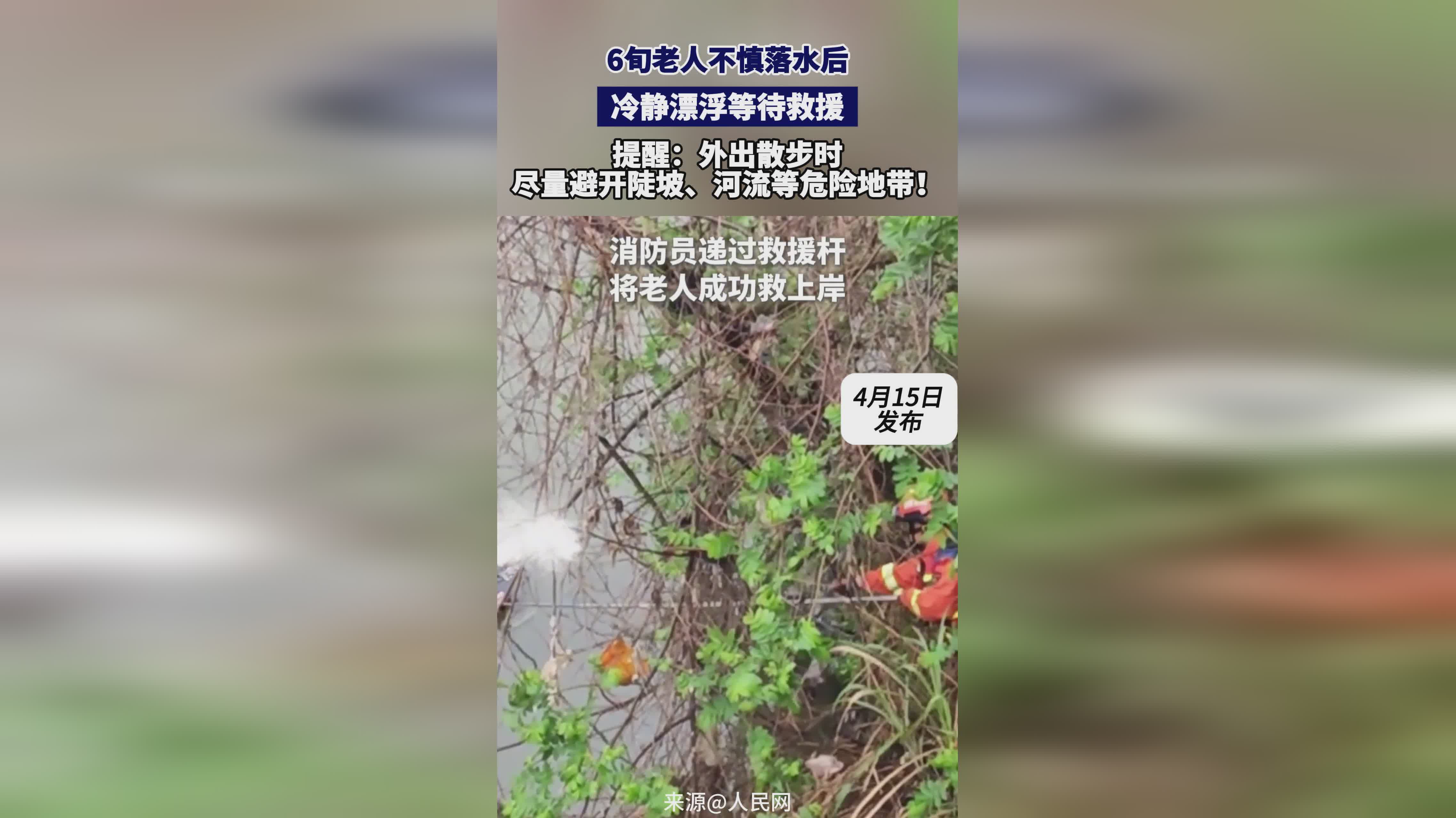 「危险地带」(危险地带龙的成语)