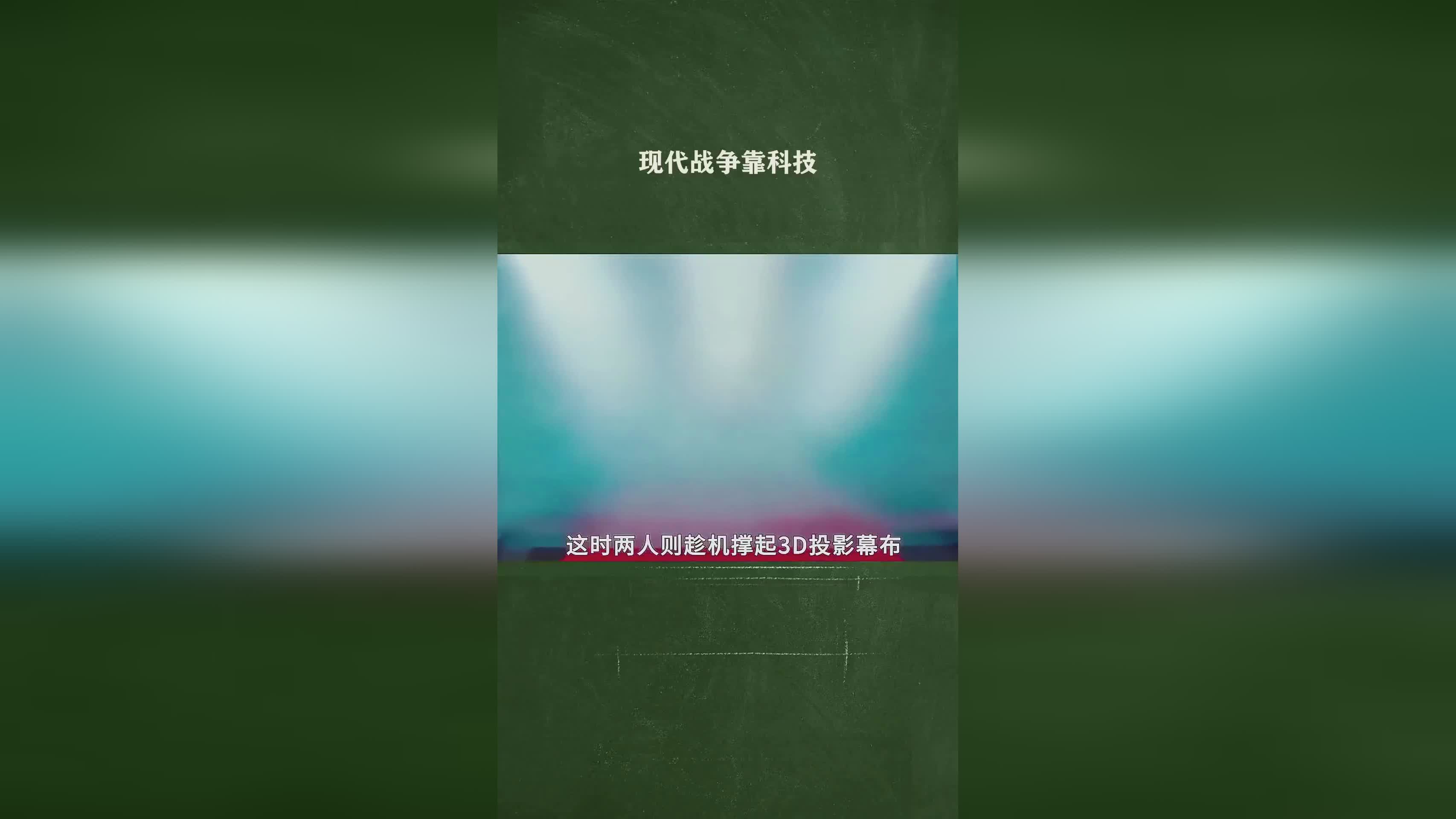 「现代战争」(现代战争4手机版中文)