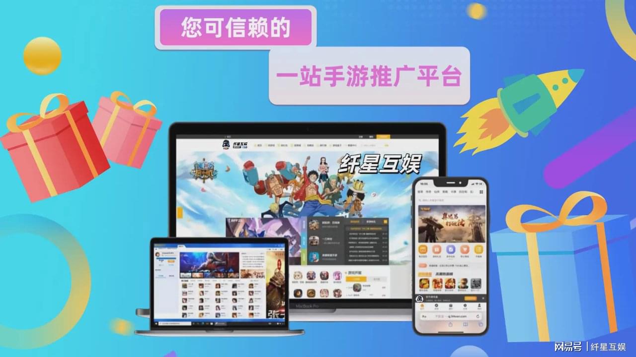 「新手游」(新手游游戏大全)