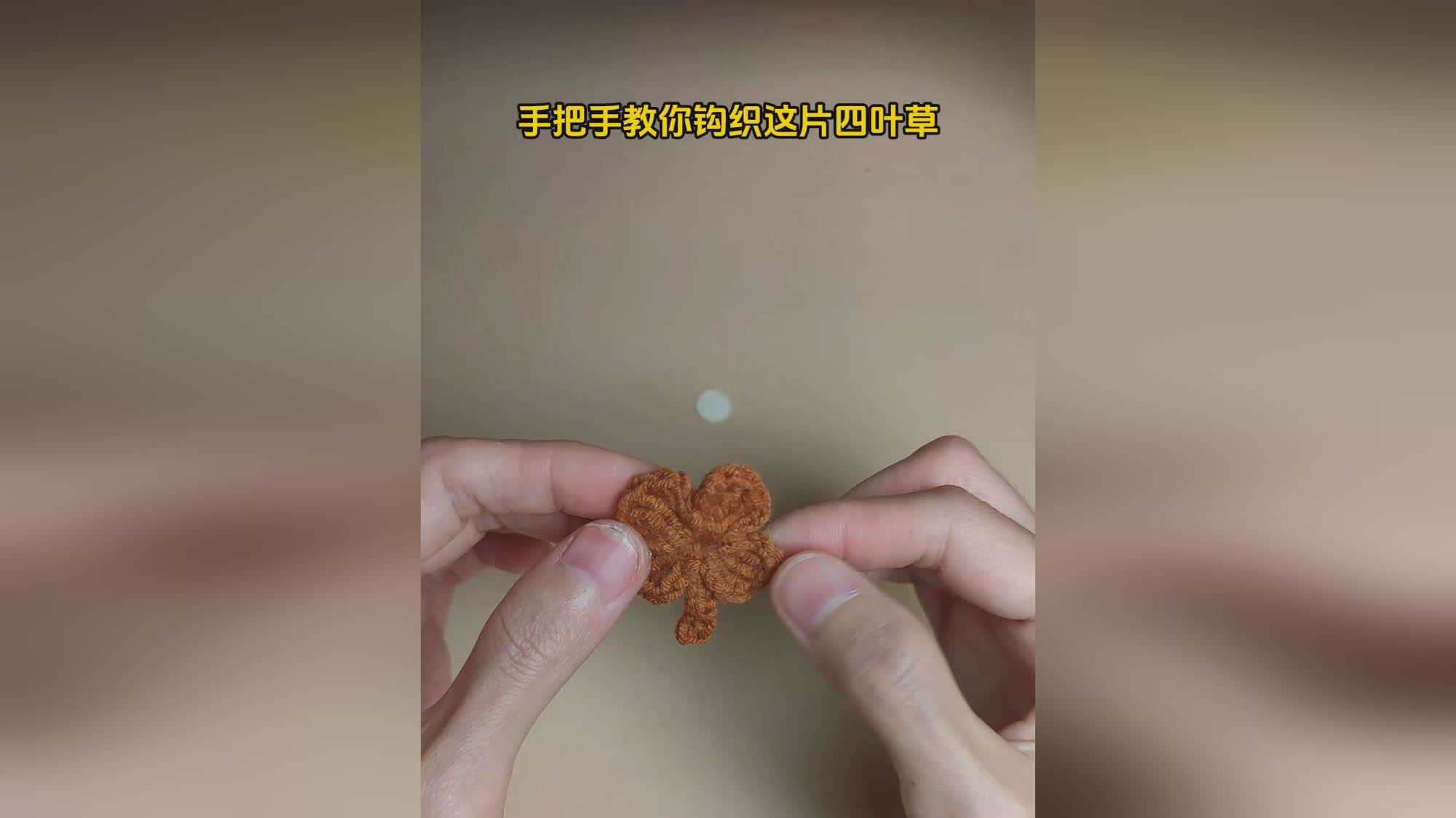 「幸运四叶草」(幸运四叶草假面骑士555)