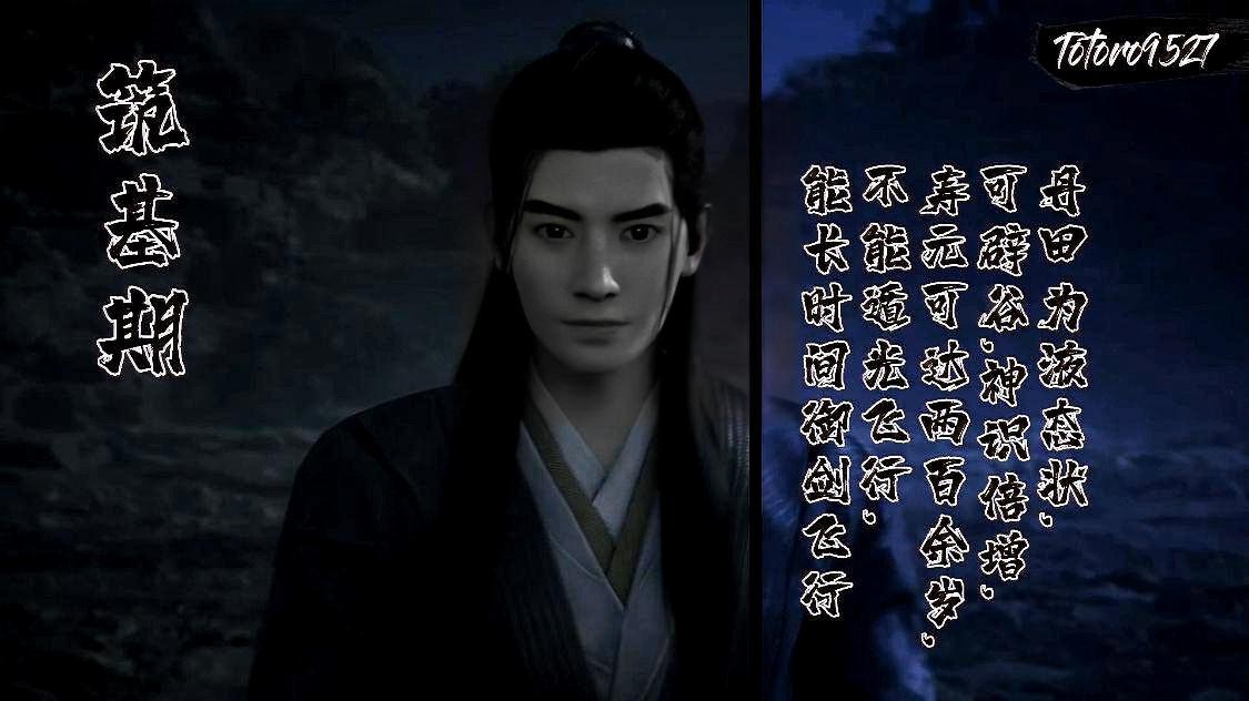 「修仙」(修仙的十二个境界)