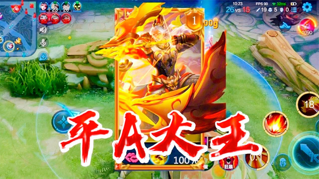 「血之狂暴」(血之狂暴是多少级技能)