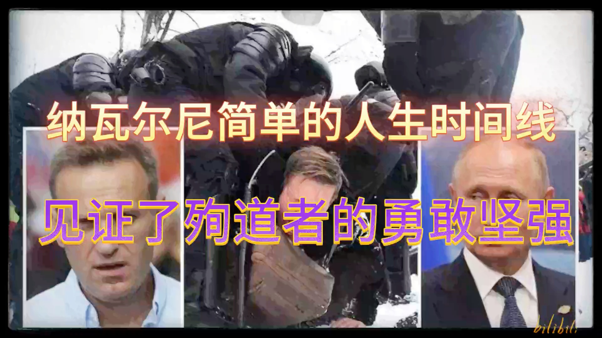 「殉道者」(殉道者虚无大天使)