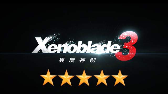 「异度之刃3」(异度之刃3莱克斯三个孩子)