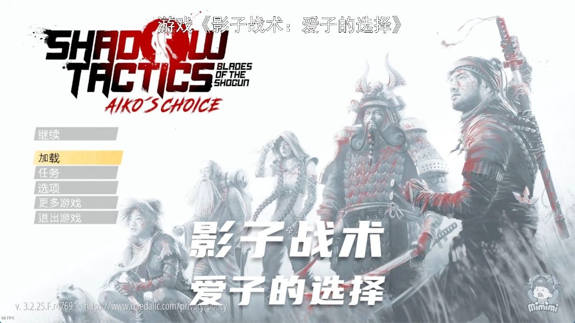 「影子战术」(影子战术爱子在无限死前说了什么)