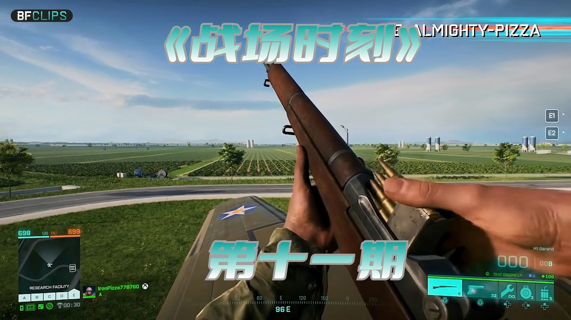 「战地2」(战地2042精英版和标准版)