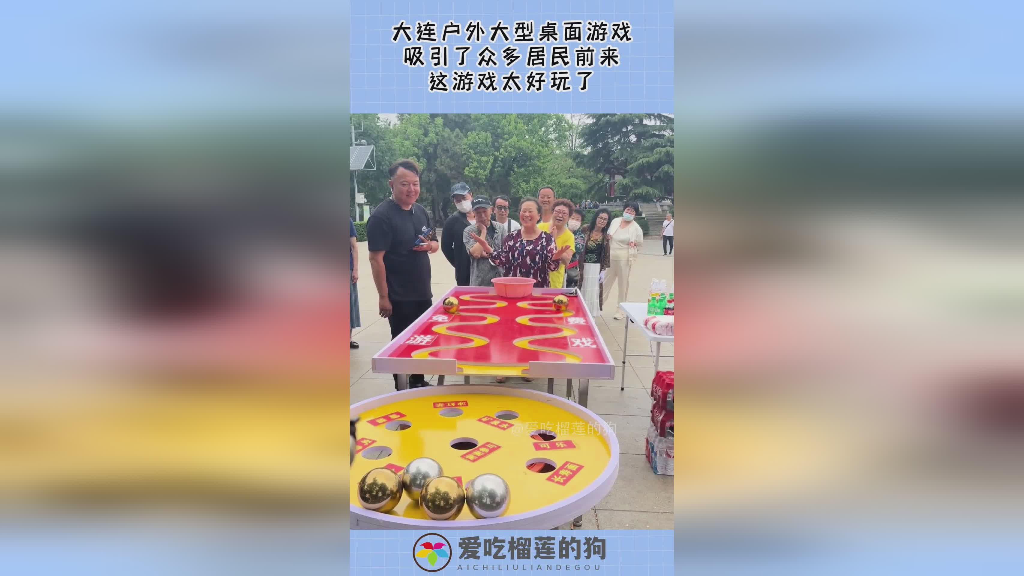 「桌面游戏」(有什么好玩的桌面游戏)