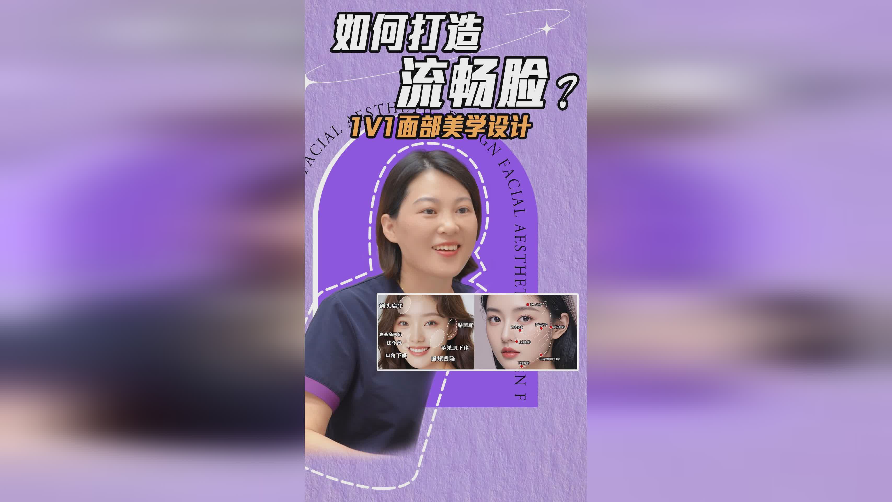 「左右」(左右脸不对称如何矫正)