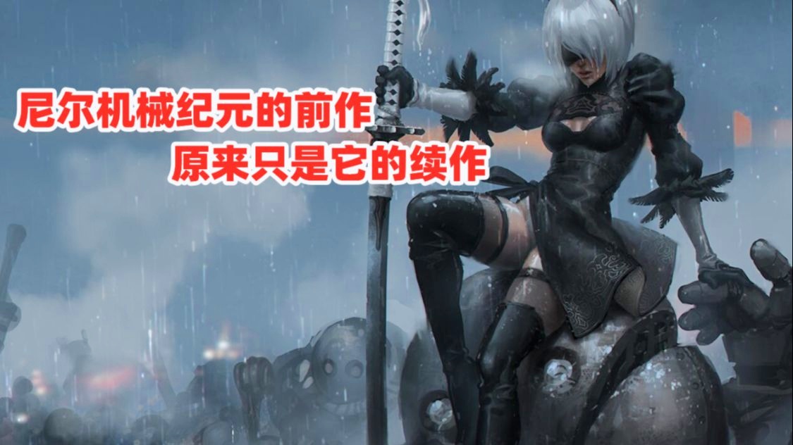 2b小姐姐，玩家才能够去玩这个游戏，我上面说的是游戏它有足够的新鲜感