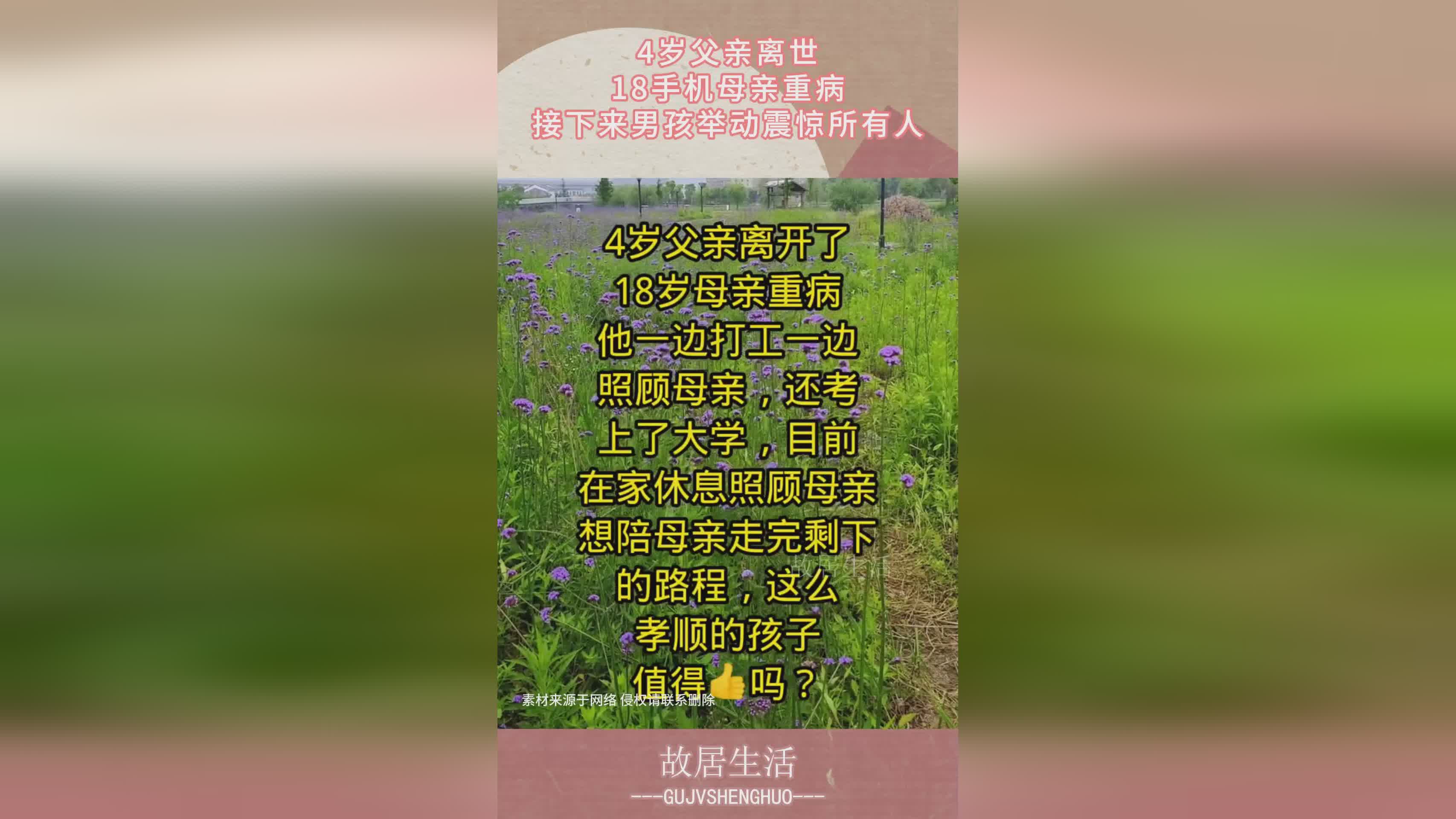 3巨头：不是所有人都是能有麦克风和手机权限的