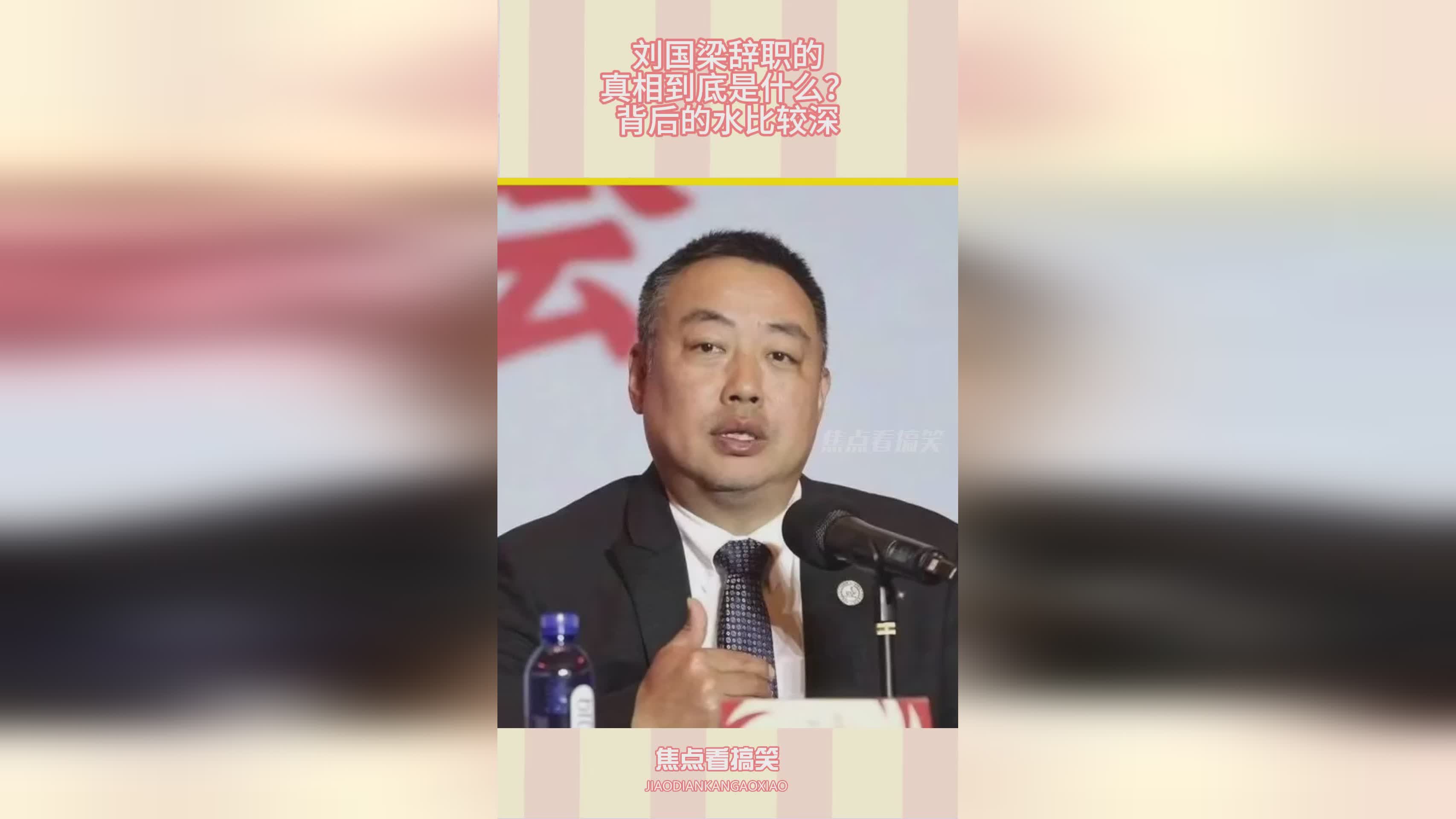 96号公路？为了弄清楚这个人到底是什么心理