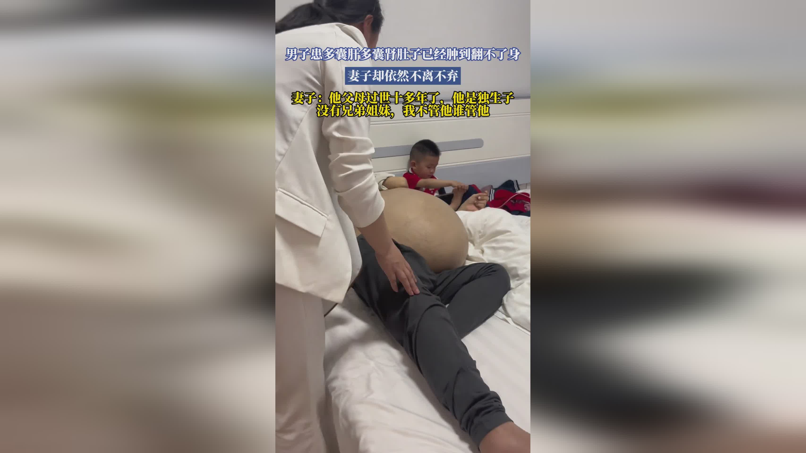 阿莱克斯_杰罗娜的肚子里已经是有一个男子了