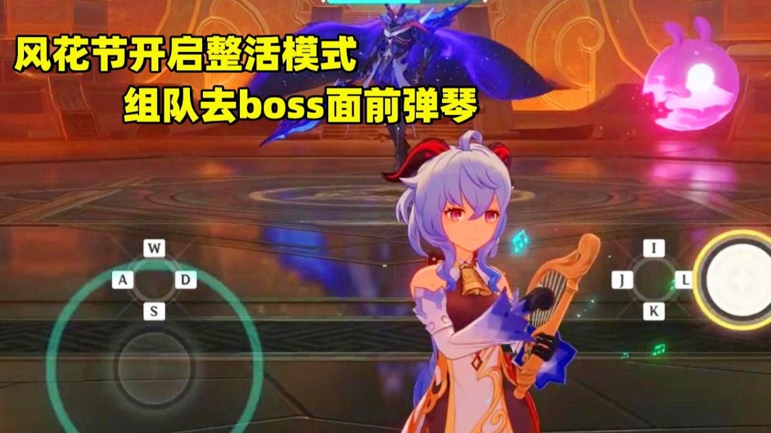 暗影模式_开局后走到BOSS面前击杀BOSS