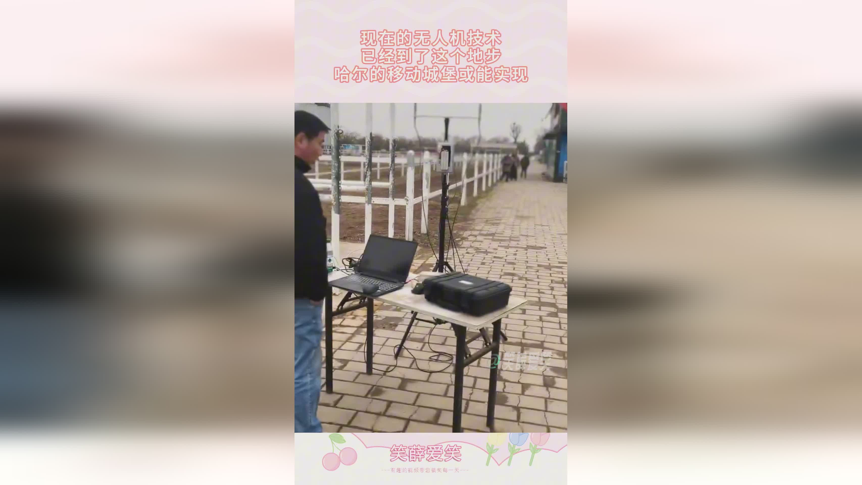 朝夕光年，当时的有识之士已经着手到了，完成之后可以在城堡的各个窟窿上