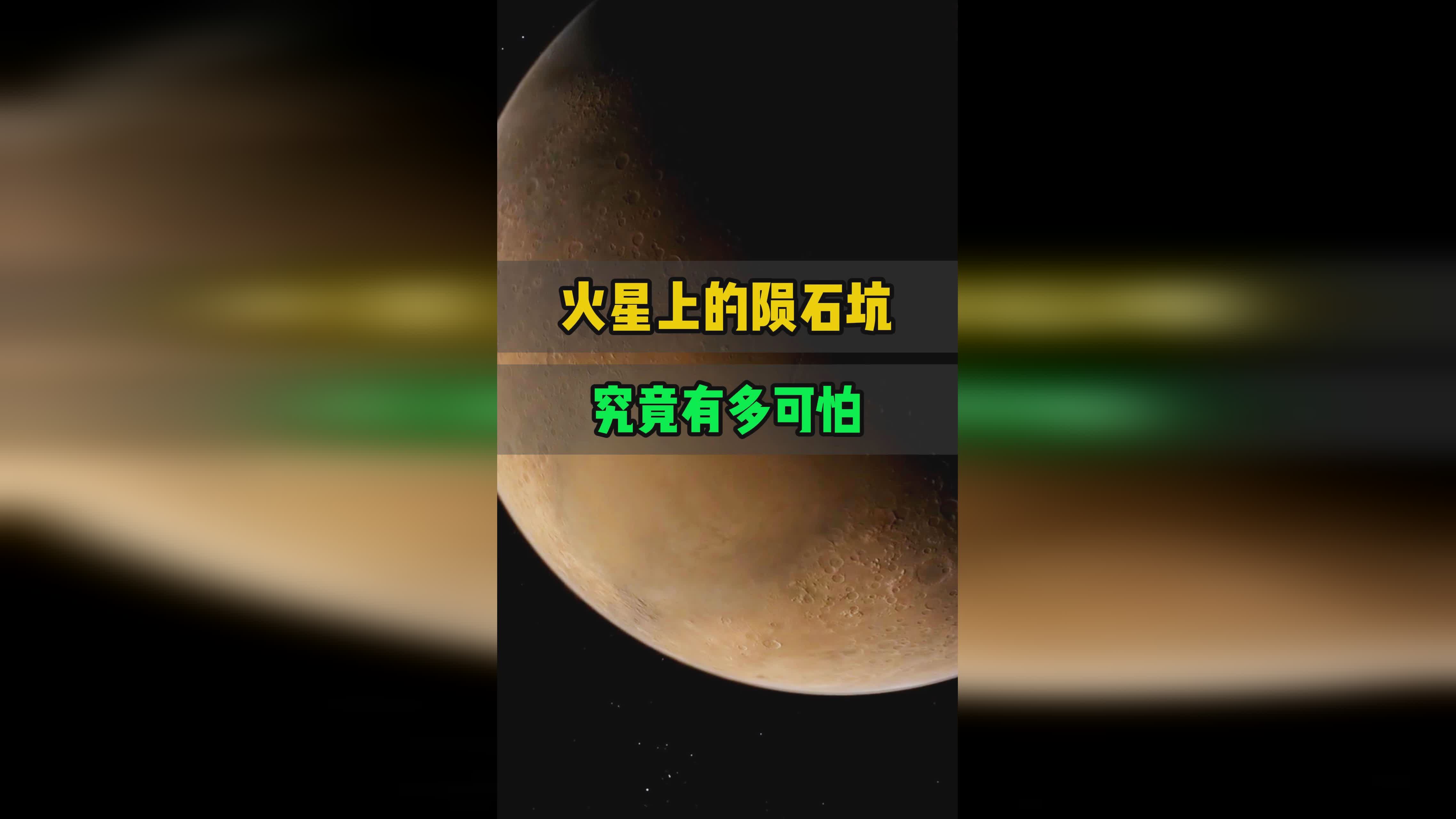 沉沦之城？卡利姆多的部队在陨石坑中壮大起来