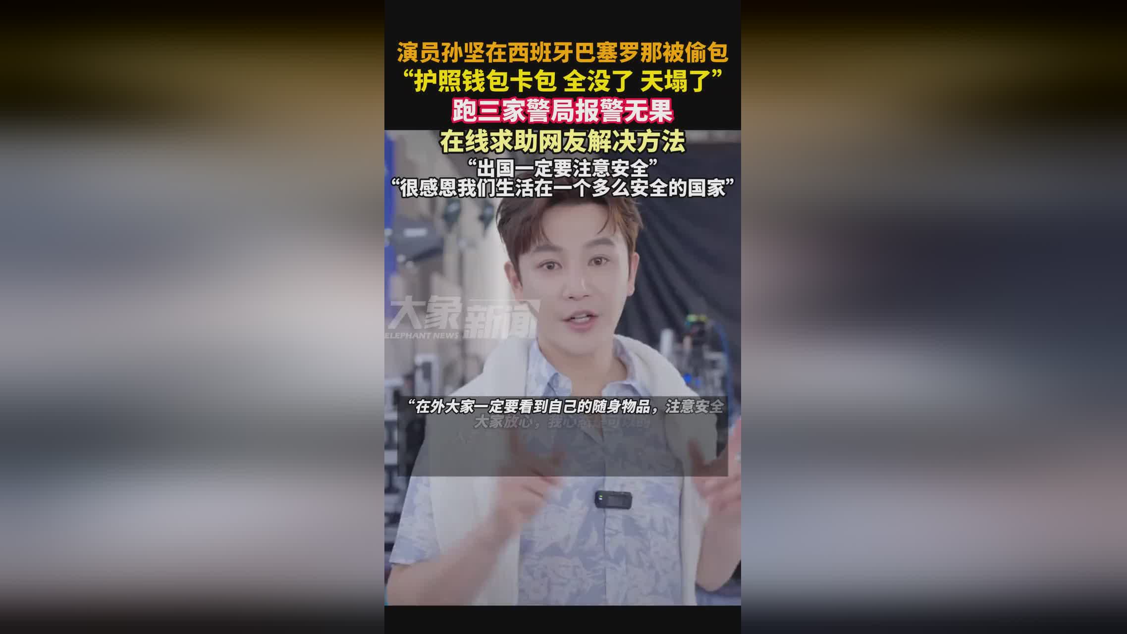 炽焰帝国？你释放二技能的时候一定要注意一个细节