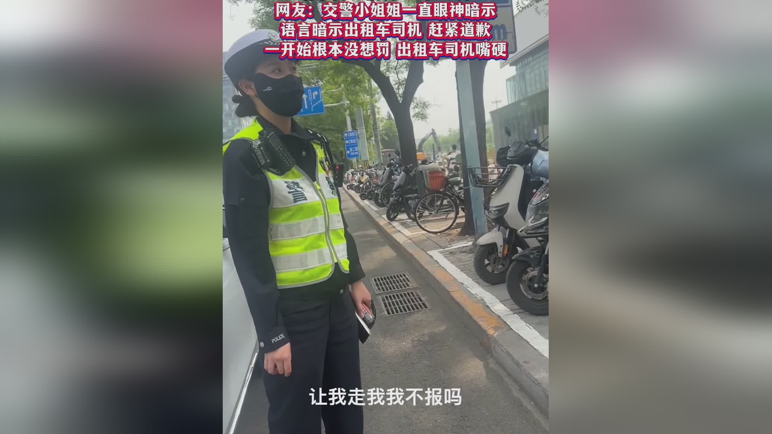 出租车司机：处三年以上十年以下有期徒刑，如对该人的身体造成损害