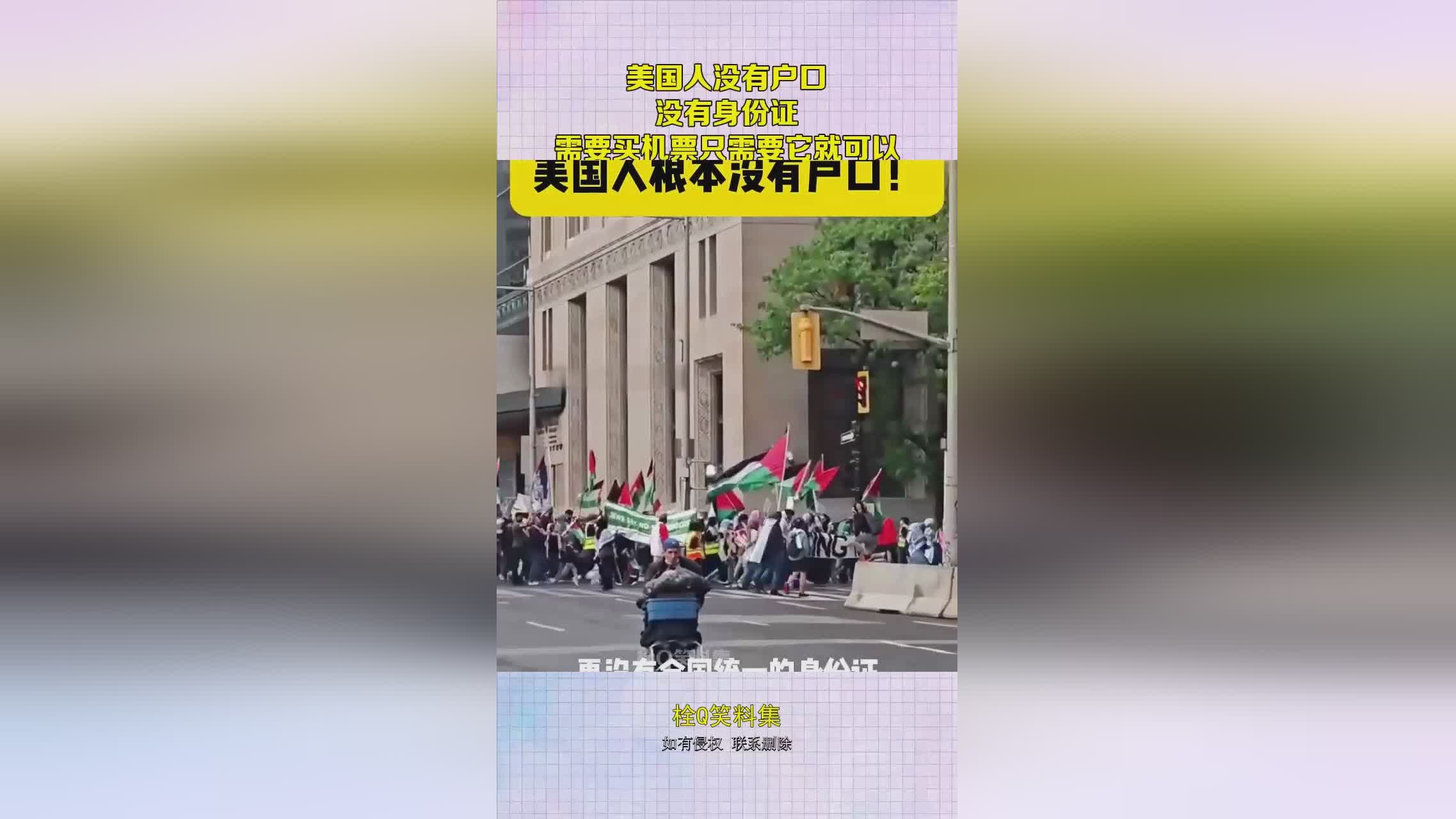 跨区：只需要再交4500元的机票就可以，国内的政策没有人给你这样的选择权