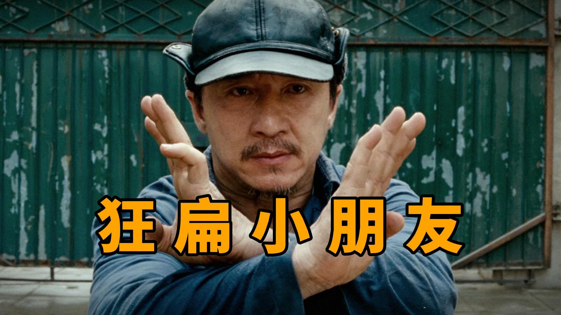 狂扁小朋友：狂扁小朋友手机版游戏无敌版，加入的一个全新的独立模式