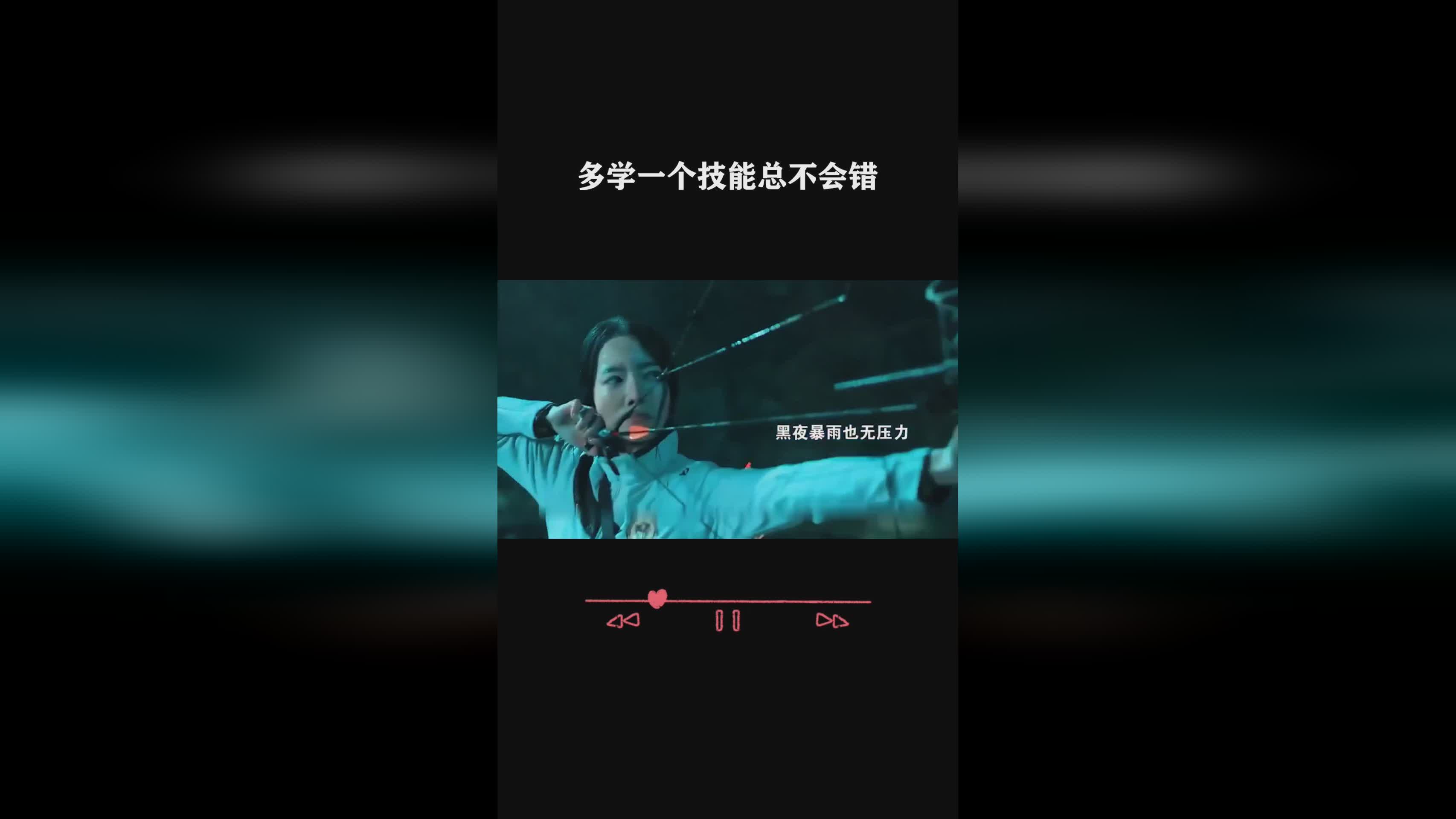 奎因新皮肤_EZ的Q技能是一个范围伤害技能