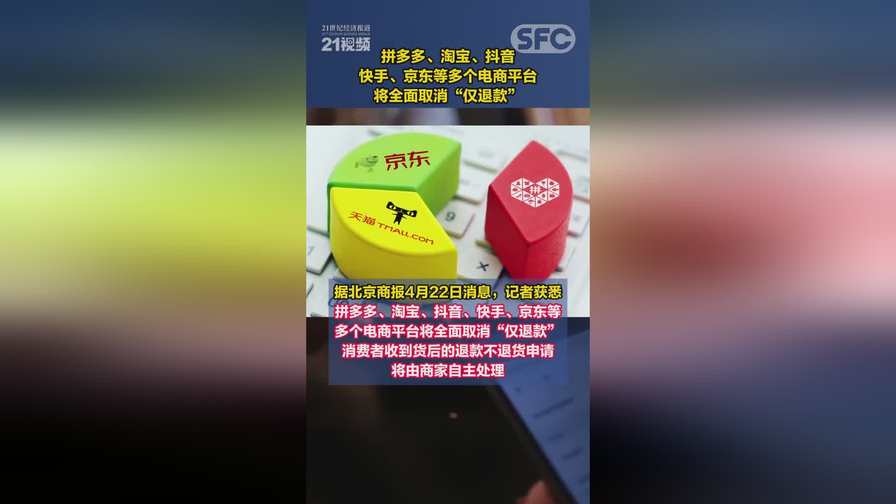 雷电4，用户可以在京东等电商平台搜索，不像有线耳机一样需要使用