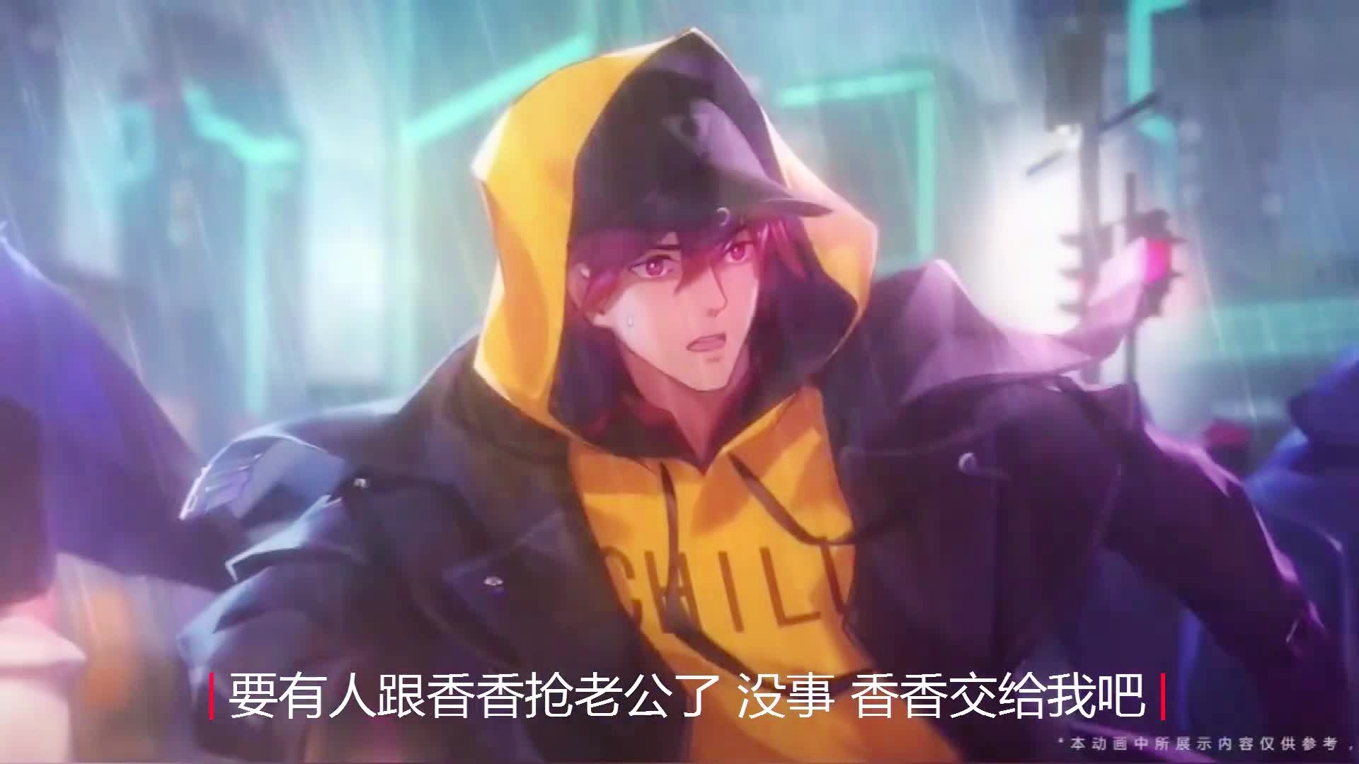 刘备时之恋人特效：大家可以看一下上面的数据