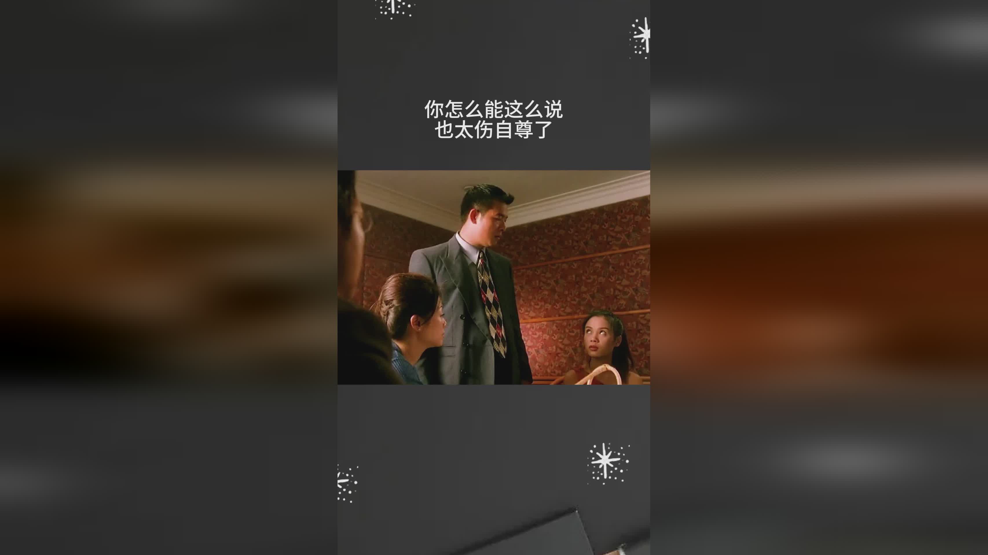 女王蜂_要这么说的话你可不能犯太严重的错误