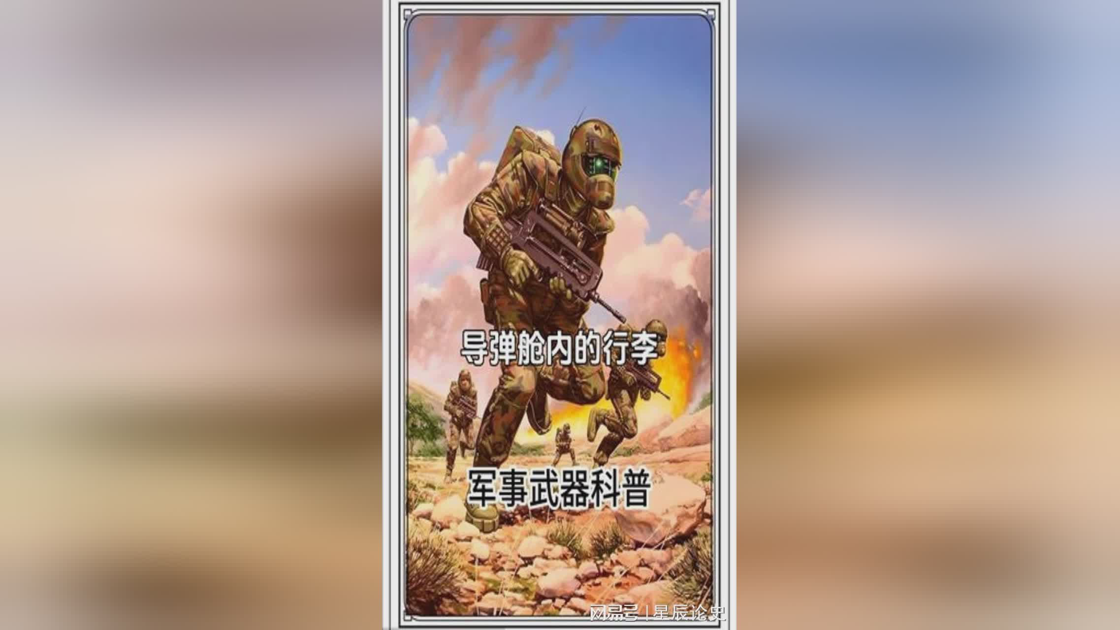 潜行追踪？可以在自己的船上指挥盟友使用战斗机舰炮