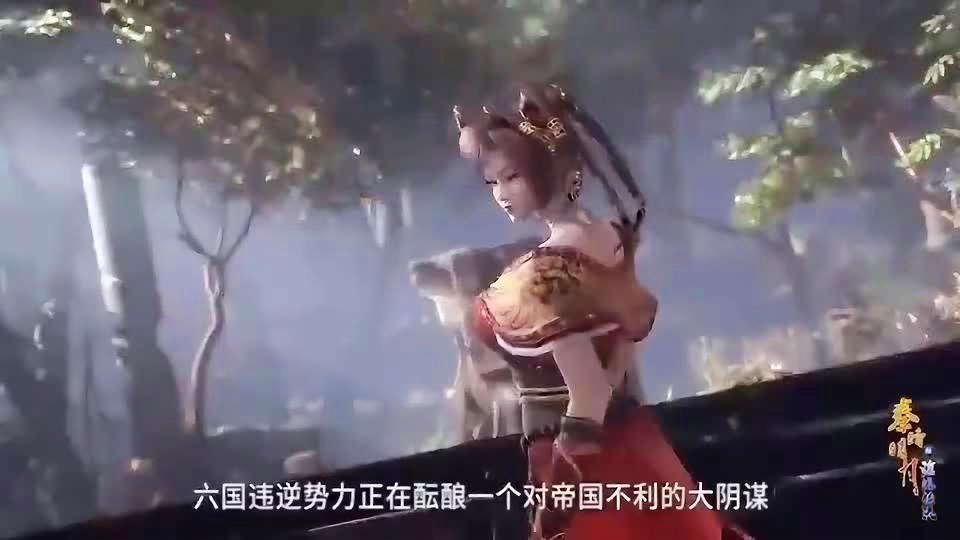 秦时明月2？就在大家都不确信的时候，居然都有如此强大的实力呢