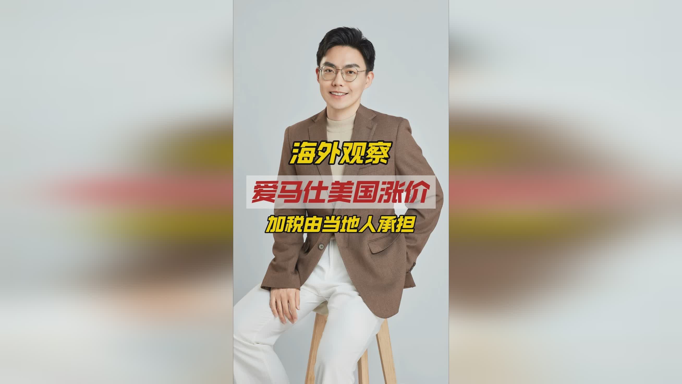 全球收入最高男演员：外挂工作室的日子已经越来越不好过了