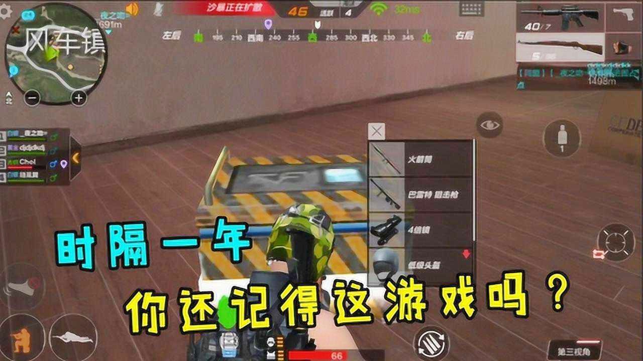 热门手游_游戏的在线人数就突破了100万，大家可能还记得几年前的英雄联盟
