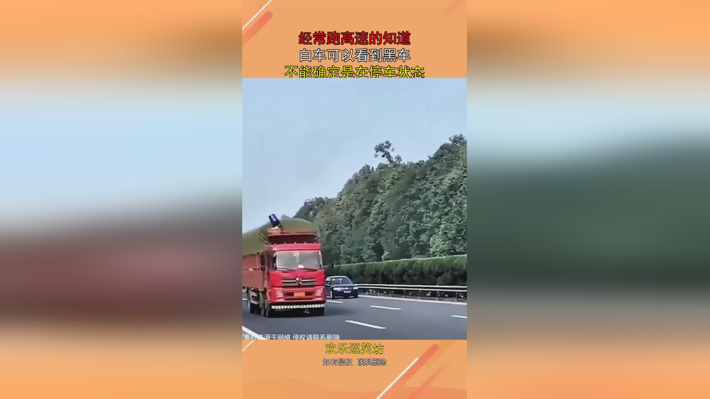 人塔：在射击窗口里面你可以看到攻击状态，在周末或者周日中进入游戏