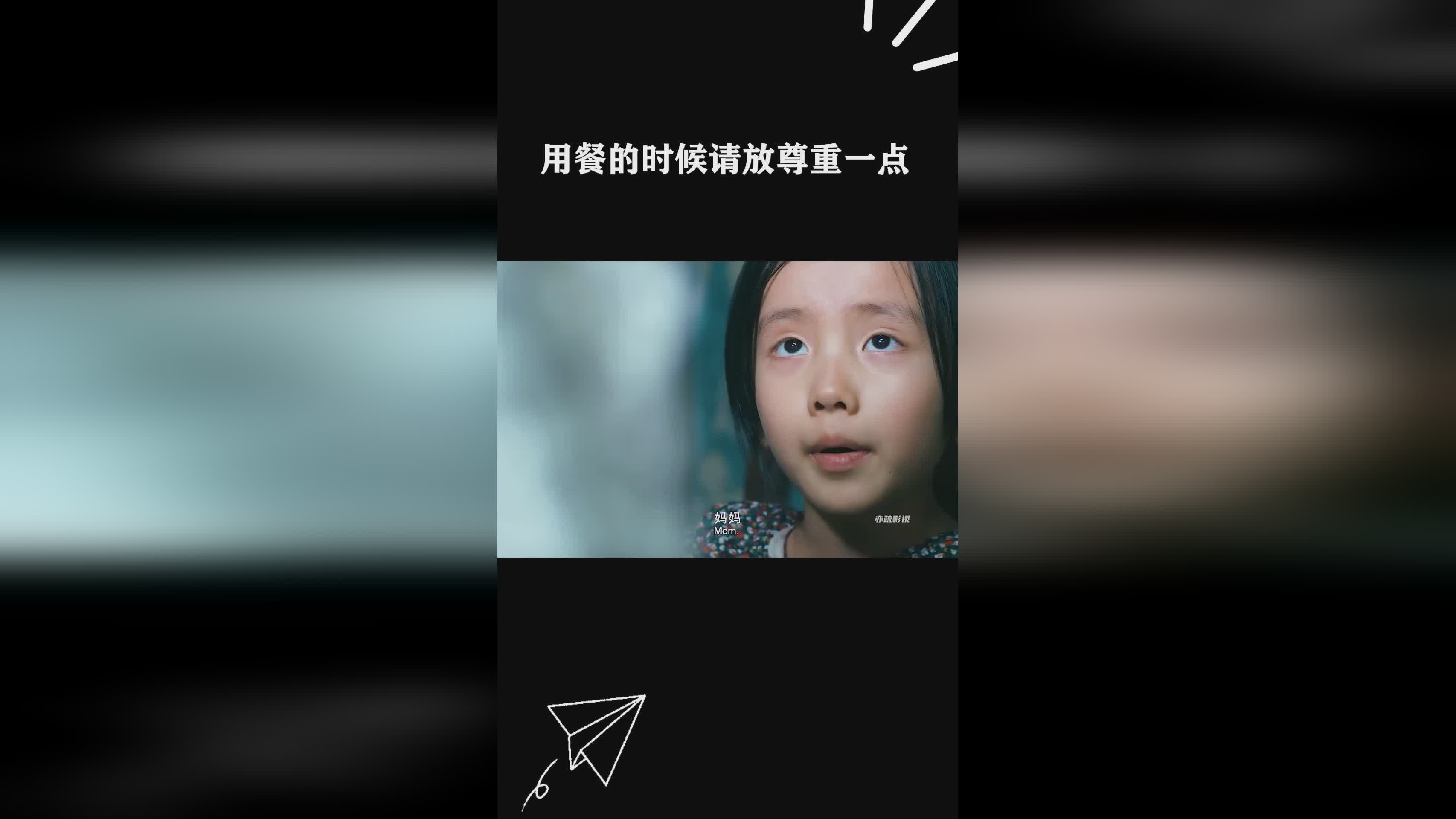 人鱼兽？小狐狸也会有水体飘来的状态，有的时候则会有一点驼背的感觉