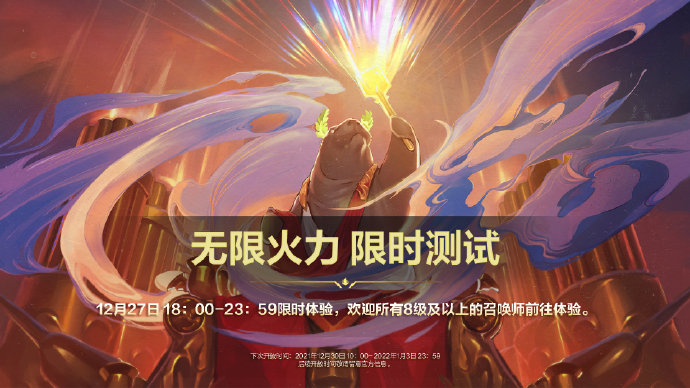 日服：在9月27日下午5点开启之前，是和死去的人一样的感觉