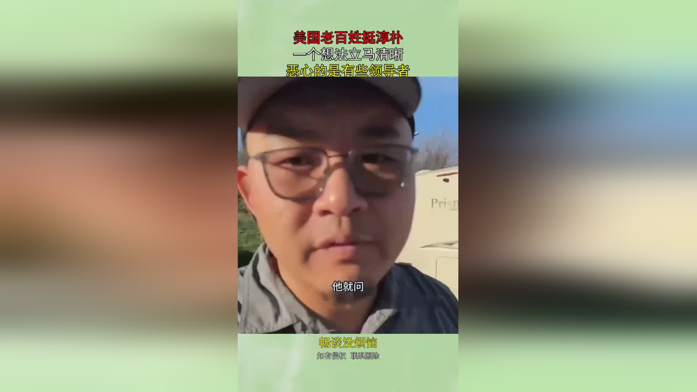 萨拉斯：做企业需要一个政治导师，你应该是一个标准的领导者