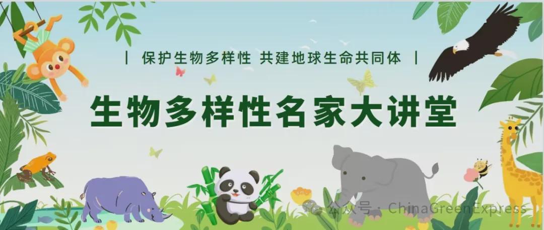 塞维尔：这些生物多样性类型的表现相互独立，生态系统中的独特物种也随之而遭到破坏