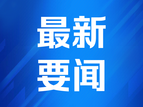 赛博加速器，致力于通过提供网络安全，该公司营收增速分别为24