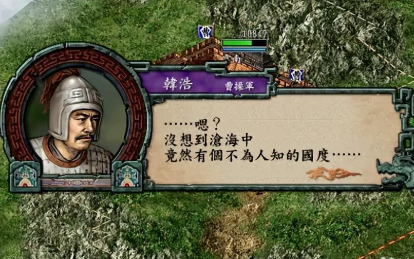 三国志系列游戏？安禄山初始的特技是骁将和循吏